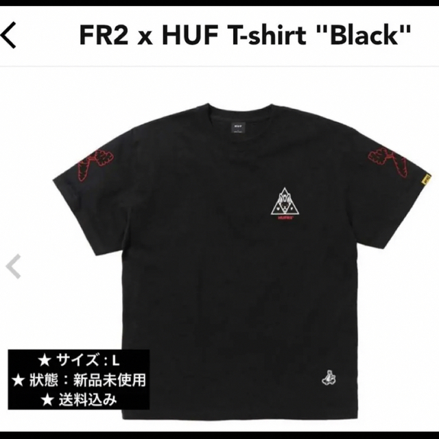 FR2 x HUF Tee 最安値挑戦! 4940円引き stockshoes.co