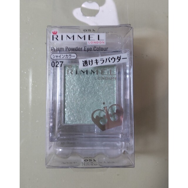 RIMMEL(リンメル)のRIMMELプリズムパウダーアイカラー&プリズムクリームアイカラー3点セット コスメ/美容のベースメイク/化粧品(アイシャドウ)の商品写真
