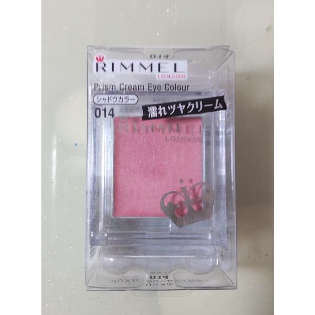 RIMMEL(リンメル)のRIMMELプリズムパウダーアイカラー&プリズムクリームアイカラー3点セット コスメ/美容のベースメイク/化粧品(アイシャドウ)の商品写真