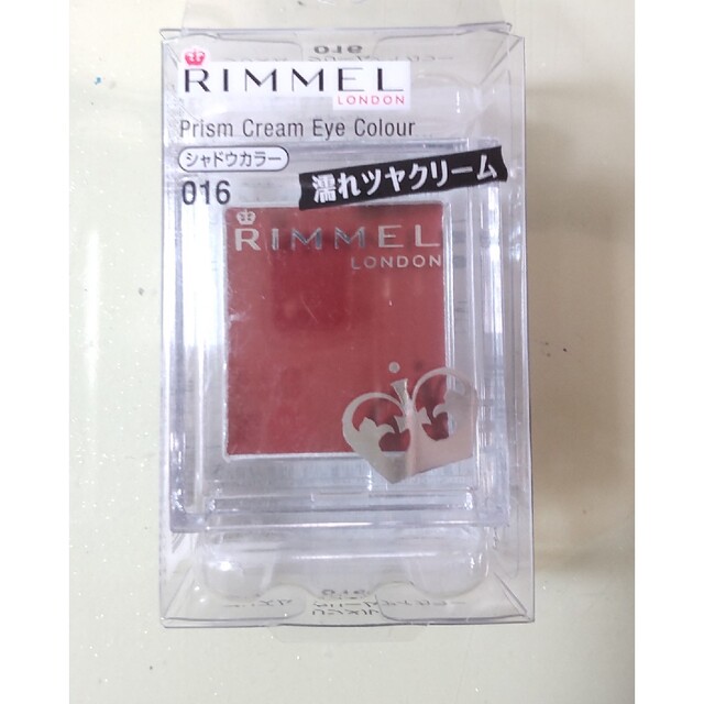 RIMMEL(リンメル)のRIMMELプリズムパウダーアイカラー&プリズムクリームアイカラー3点セット コスメ/美容のベースメイク/化粧品(アイシャドウ)の商品写真