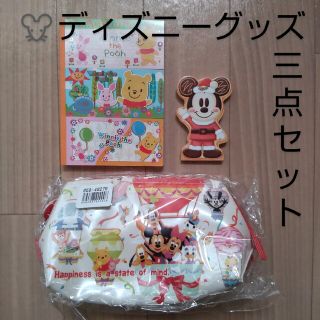 ディズニー(Disney)の【新品未使用】ディズニー　ミッキー　ミニー　プーさん　ポーチ　メモ帳　メモパッド(ポーチ)