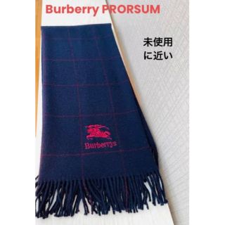 バーバリー(BURBERRY)の【Burberry PRORSUM】  100% 毛 大判マフラー、膝掛け(マフラー/ショール)