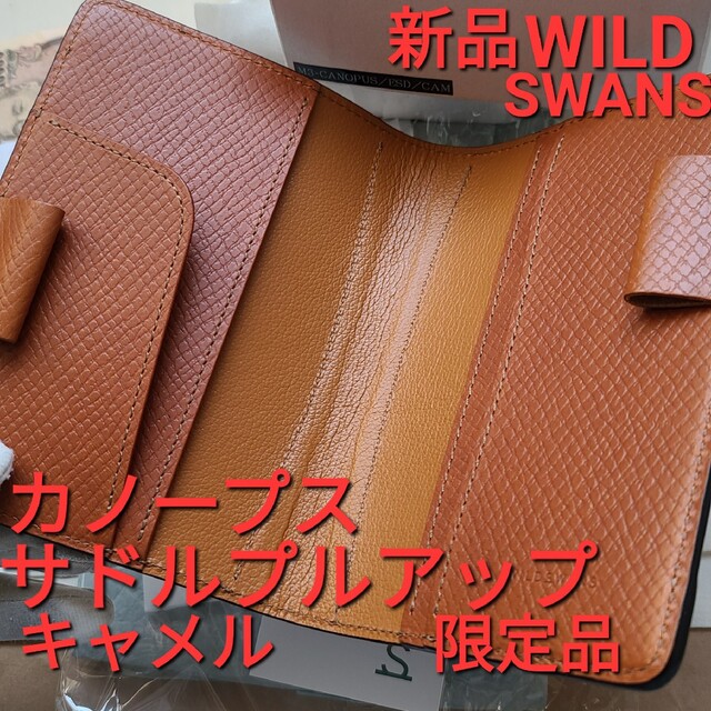 GANZO シンブライドル Wildswans ガンゾ  土屋鞄 万双