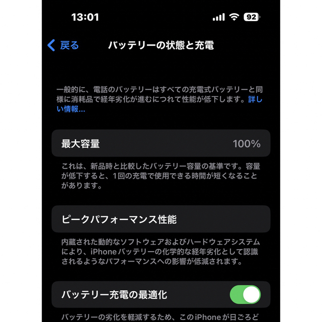 iPhone14 pro 128GB Apple版SIMフリー | www.jarussi.com.br