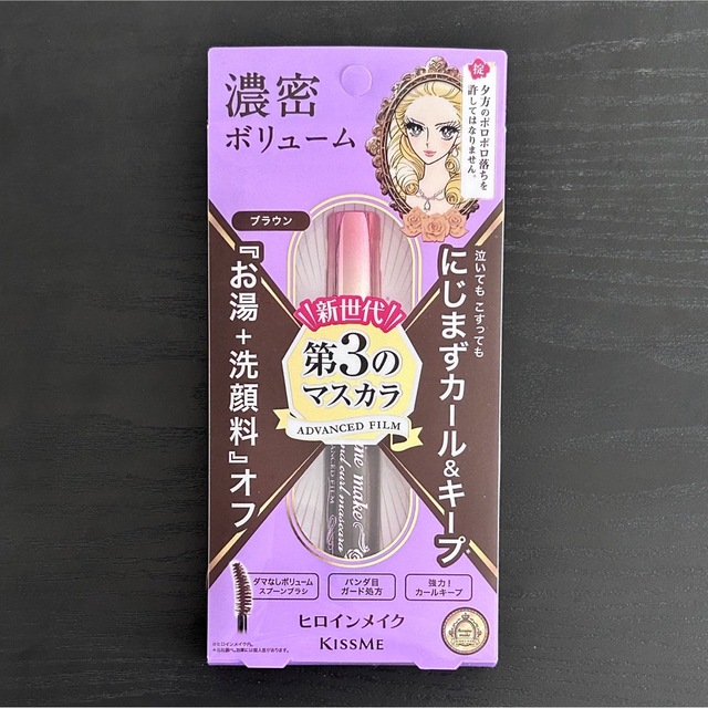 新作からSALEアイテム等お得な商品 満載 ヒロインメイク ボリューム カールマスカラ アドバンストフィルム ヒロインメイク ボリュームカールマスカラアドバンストフィルム