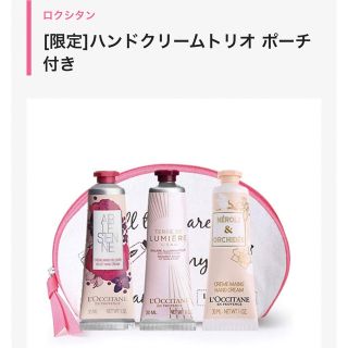 ロクシタン(L'OCCITANE)のロクシタン　ハンドクリーム　限定ポーチ付き(ハンドクリーム)