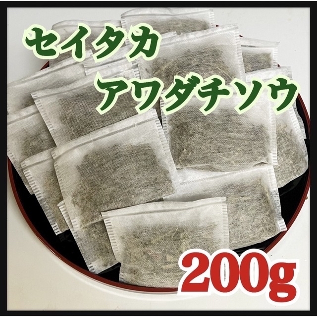 セイタカアワダチソウ 乾燥 200g 100g×2袋 - リラクゼーション