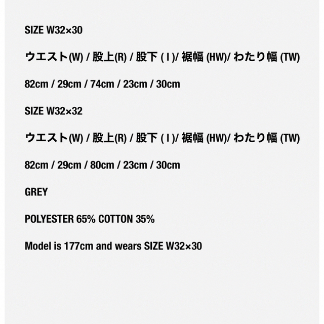80/20クロス strong dickies グレー サイズ30 | www.tegdarco.com