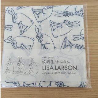 リサラーソン(Lisa Larson)のリサラーソン 蚊帳生地ふきん うさぎ(収納/キッチン雑貨)