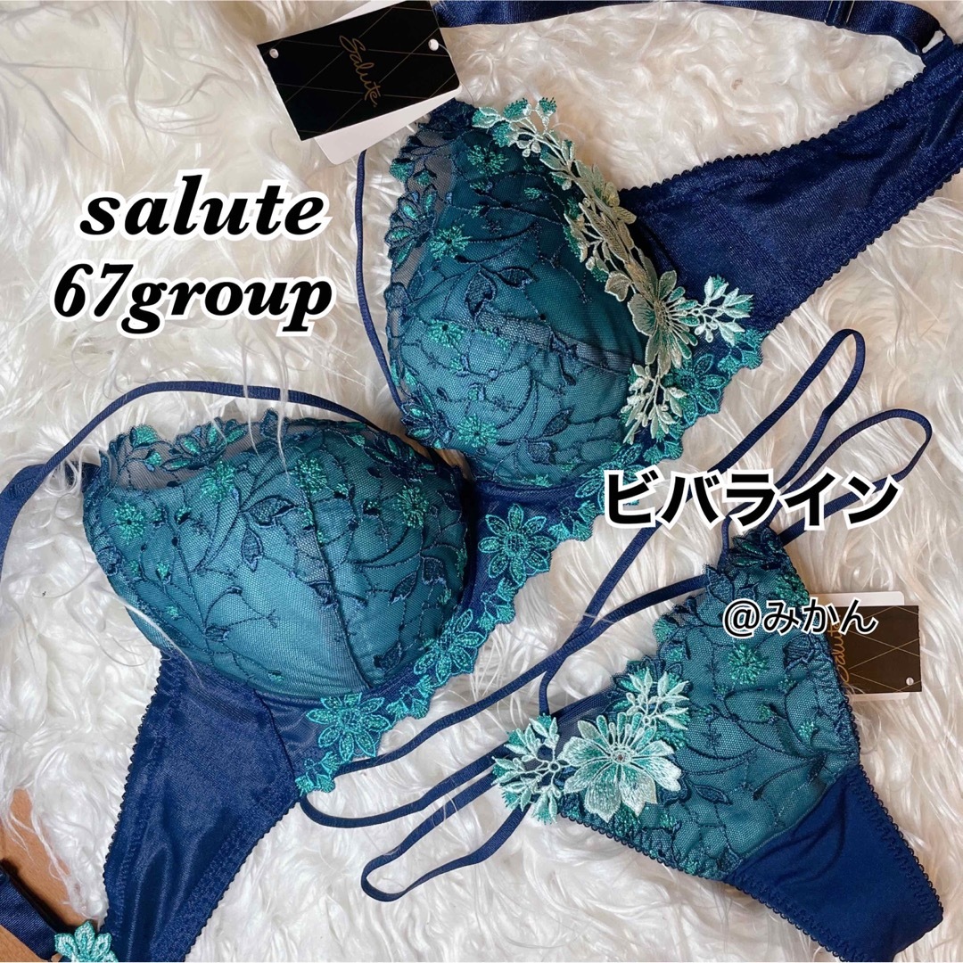 ワコール トレフル 67G☆ブラジャーC70&ショーツM abitur.gnesin