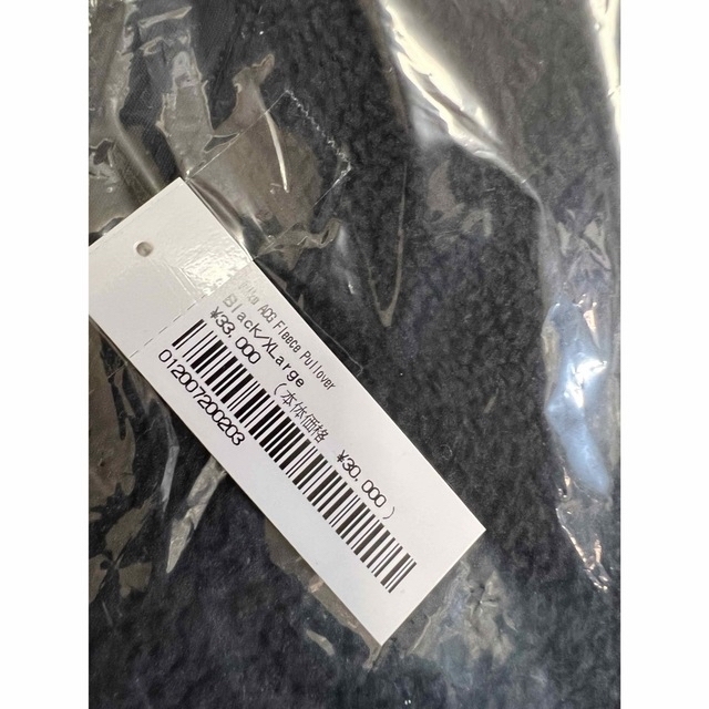 XL Supreme Nike ACG Fleece Pullover