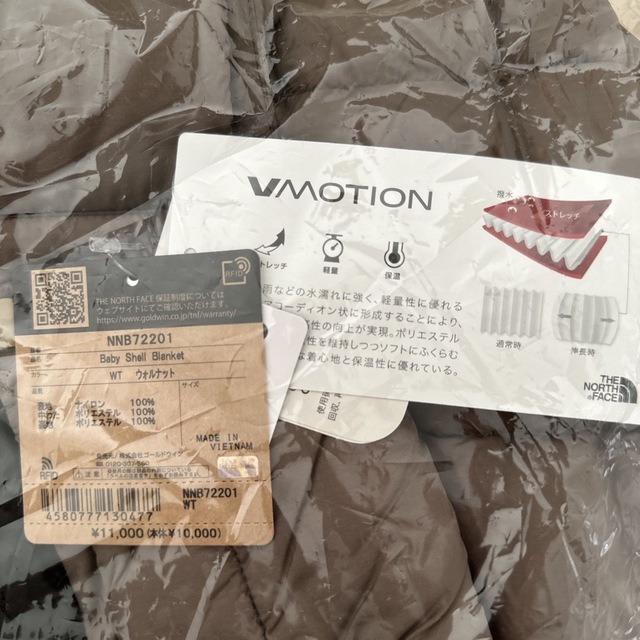 新品☆ ザ・ノースフェイス ベビーシェルブランケット ウォルナット 新品☆ ザ・ノースフェイス ベビーシェルブランケット ウォルナット