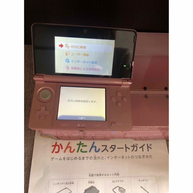 Nintendo 3DS 本体 ミスティピンク 1