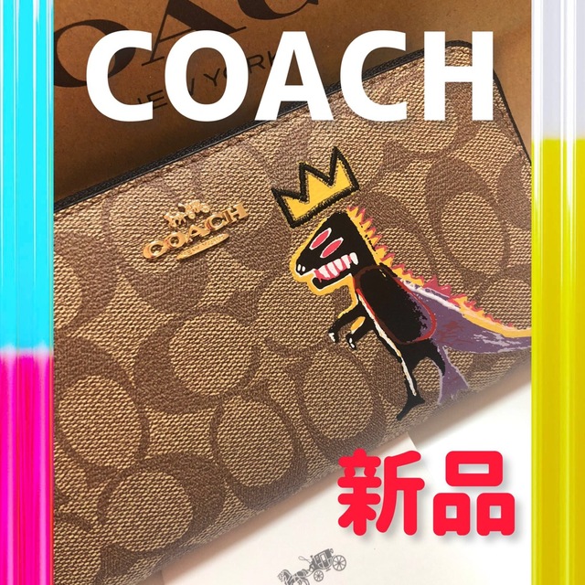 COACH♦︎大人気　長財布　バスキアコラボ　恐竜　レキシー　新品未使用