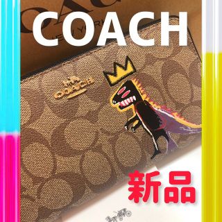 コーチ(COACH)のCOACH♦︎大人気　長財布　バスキアコラボ　恐竜　レキシー　新品未使用(財布)