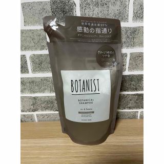 ボタニスト(BOTANIST)のBOTANIST ボタニカルシャンプー ダメージケア　詰め替え用(シャンプー)