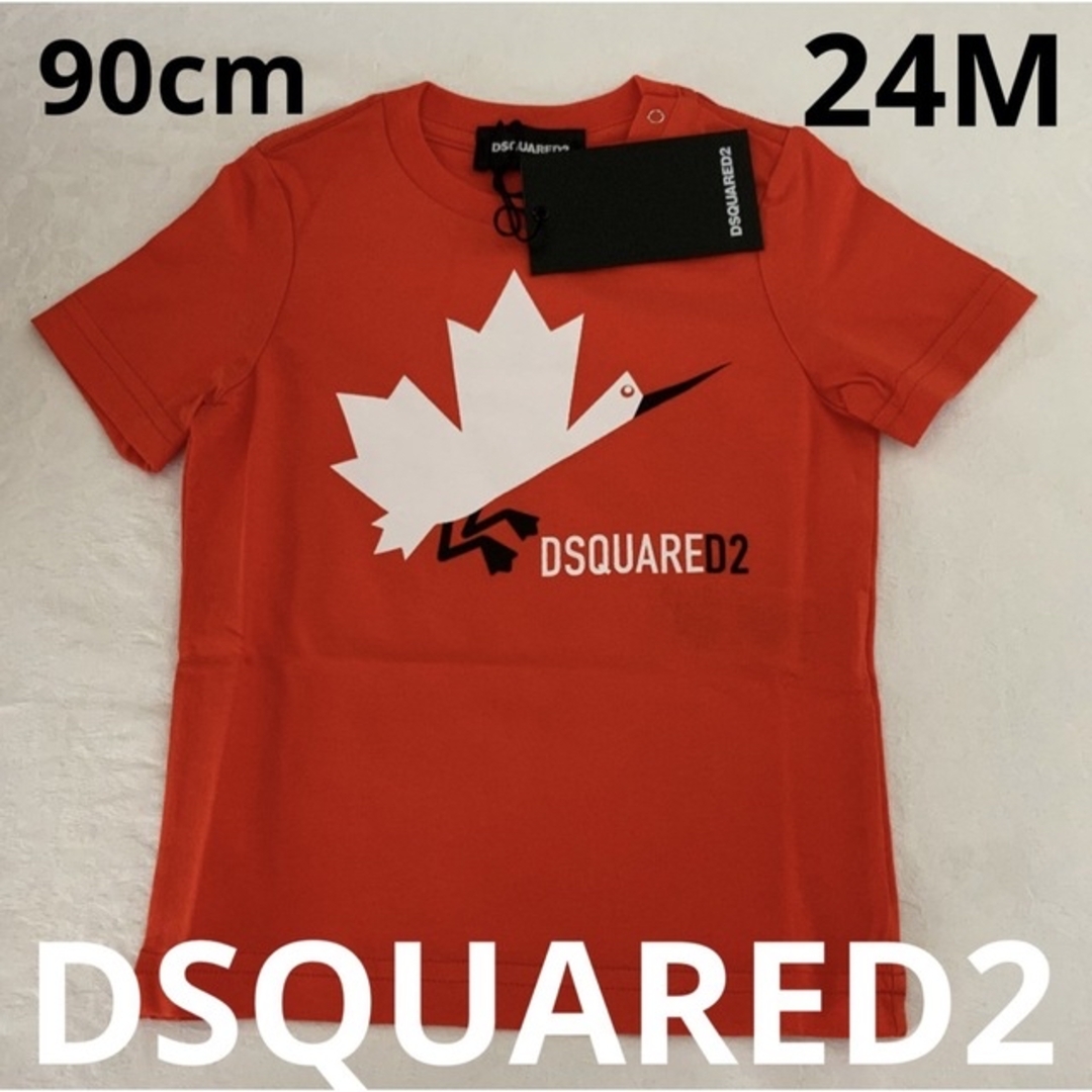 キッズ服男の子用(90cm~)洗練されたデザイン　DSQUARED2　D2KIDS　Tシャツ　レッド　24M