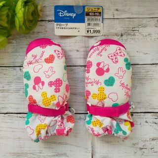 ディズニー(Disney)の美品✨ディズニー スノーグローブ 雪用手袋 スキー 100-110 女の子(手袋)