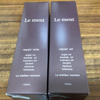 ルメント(Le Ment)のルメント　リペアミルクN リペアオイルN(トリートメント)