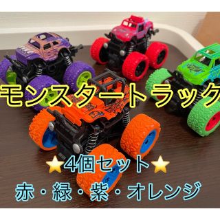 モンスタートラック4個セット⭐️ミニカー　バギー　プルバック　男の子　プレゼント(ミニカー)