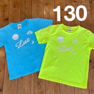 ルース(LUZ)の【もかっち様専用】LUZ e SOMBRA Tシャツ2枚セット 130(ウェア)