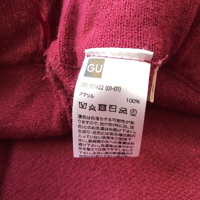 GU(ジーユー)のGU ジーユー ニット ロングスカート レディースのスカート(ロングスカート)の商品写真