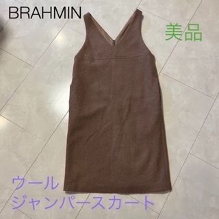 ブラーミン(BRAHMIN)のジャンパースカート   ブラーミン　ワンピース(ひざ丈ワンピース)