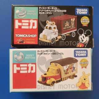 ディズニー(Disney)のトミカディズニーモータース 販売店特別仕様車　グッディキャリー&ドリームキャリー(ミニカー)