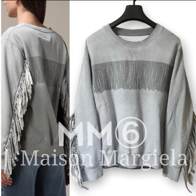 新品 MM6 Maison Margiela フリンジ スウェットトレーナー S