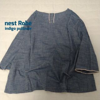 ネストローブ(nest Robe)のネストローブ nest Robe インディゴデニムプルオーバートップス(シャツ/ブラウス(長袖/七分))