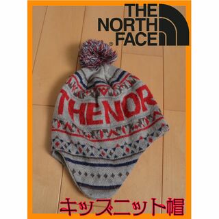 ザノースフェイス(THE NORTH FACE)のノースフェイス　キッズ　ニット帽(帽子)