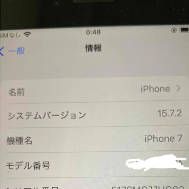 iPhone7マッドブラック(128G) 6