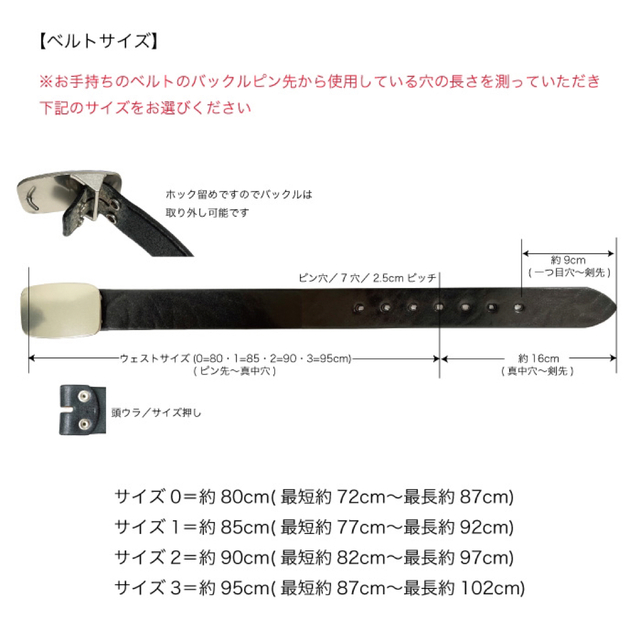 特別価格 新品 未使用 日本製 栃木レザーベルト バックルSL 特別価格 新品 未使用 日本製 栃木レザーベルト バックルSL