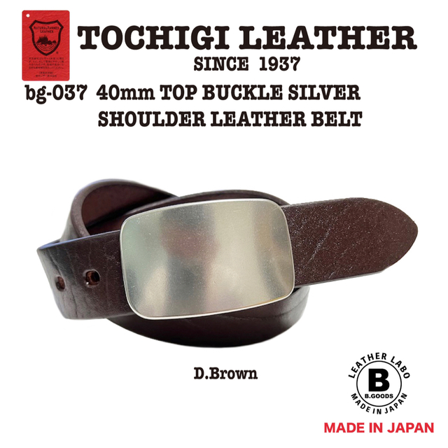 特別価格 新品 未使用 日本製 栃木レザーベルト バックルSL 特別価格 新品 未使用 日本製 栃木レザーベルト バックルSL