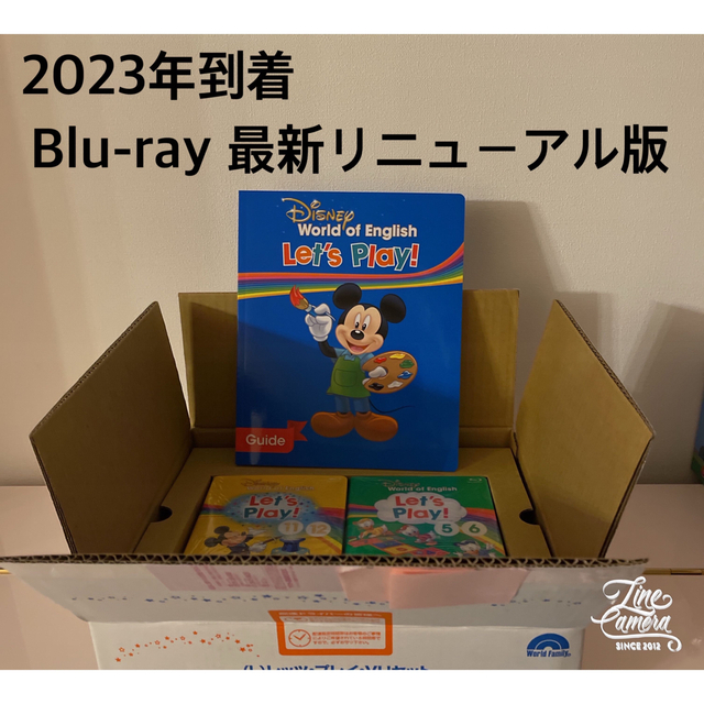 【大特価!!】 Disney - ☆ 2022年10月以降販売の最新版 未開封☆ レッツプレイ ☆正規購入 ☆ 語学+参考書 【大特価!!】 Disney - ☆ 2022年10月以降販売の最新版 未開封☆ レッツプレイ ☆正規購入 ☆ 語学+参考書