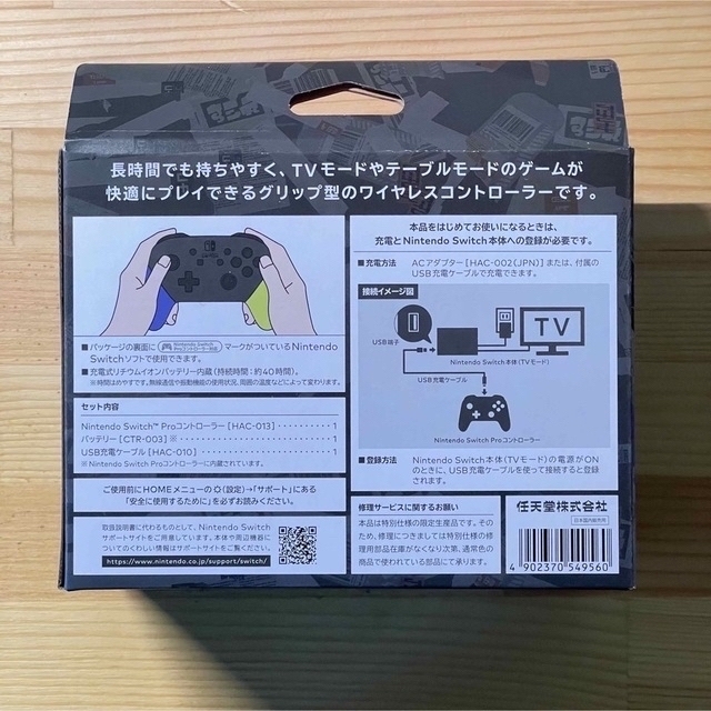 【新品】 Nintendo Switch Proコントローラー スプラトゥーン3 2