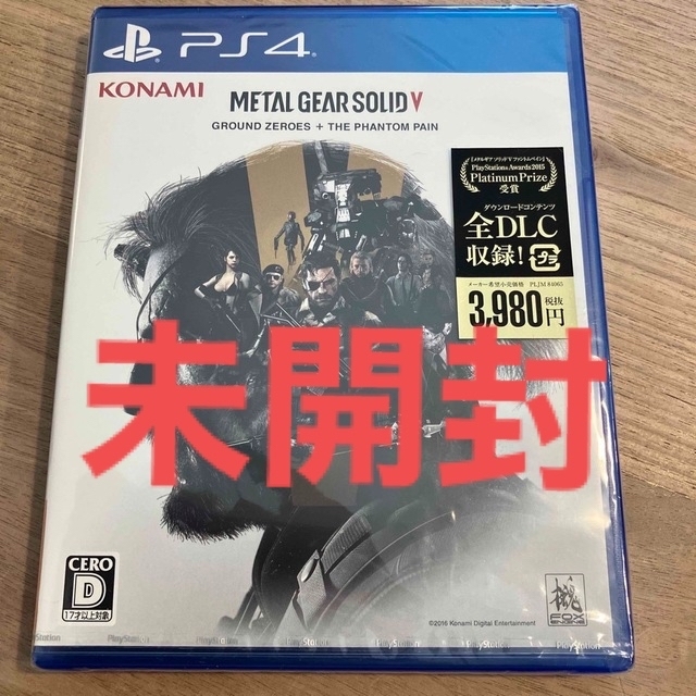 PlayStation4(プレイステーション4)の新品　メタルギア ソリッド V グラウンド・ゼロズ ＋ ファントムペイン PS4 エンタメ/ホビーのゲームソフト/ゲーム機本体(家庭用ゲームソフト)の商品写真