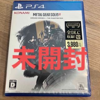 プレイステーション4(PlayStation4)の新品　メタルギア ソリッド V グラウンド・ゼロズ ＋ ファントムペイン PS4(家庭用ゲームソフト)