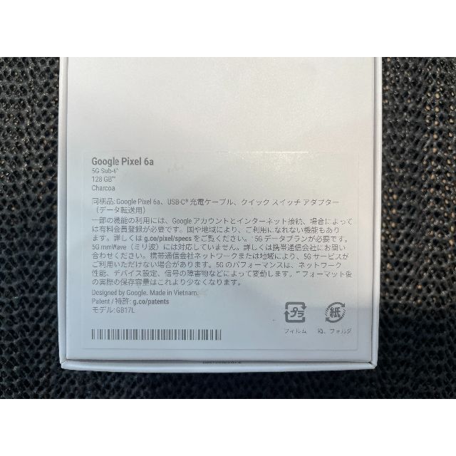 Google pixel 6a 未使用品 グーグル 2