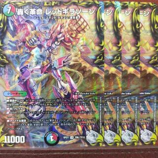 7ページ目 - デュエルマスターズ シルバーの通販 600点以上 | デュエル