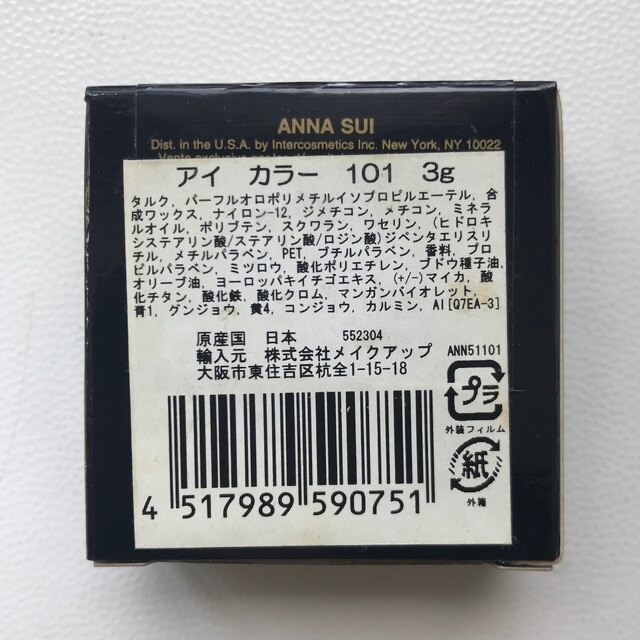ANNA SUI(アナスイ)のANNA SUIアイカラー  コスメ/美容のベースメイク/化粧品(アイシャドウ)の商品写真