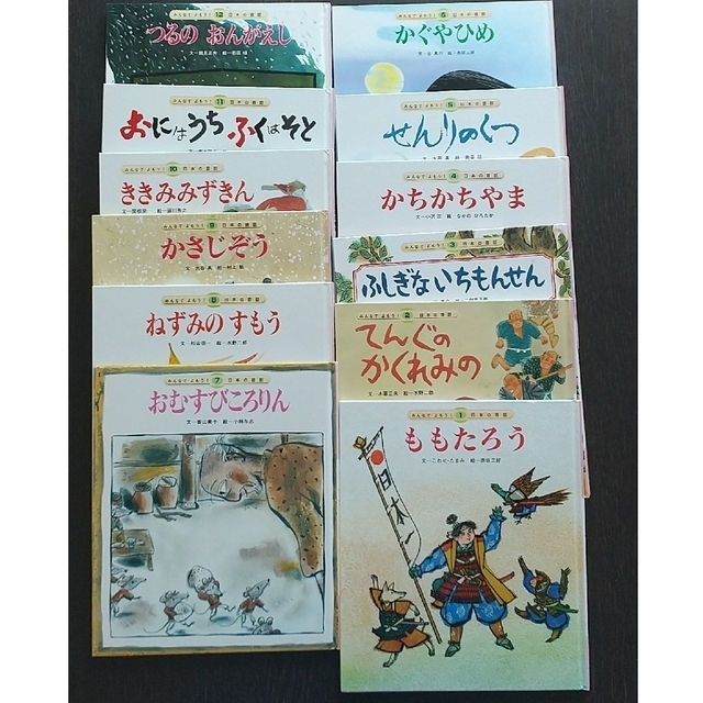 チャイルド社24冊セット　伝記　日本の昔話 エンタメ/ホビーの本(絵本/児童書)の商品写真