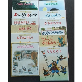 チャイルド社24冊セット　伝記　日本の昔話(絵本/児童書)