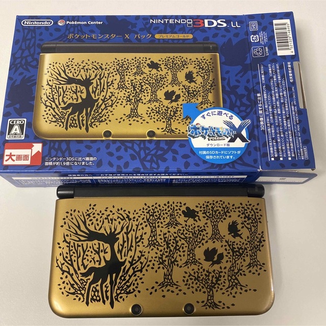 ニンテンドー 3DS LL ポケットモンスターXパック プレミアムゴールド