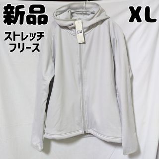 ジーユー(GU)の新品 未使用 GU ストレッチフリース ライトグレー XL(パーカー)