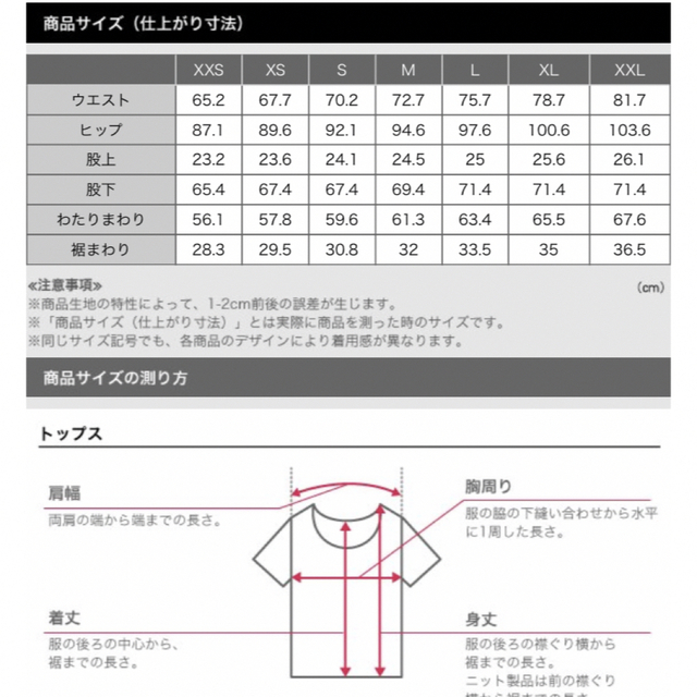 PLST(プラステ)のPLST ウォームリザーブスティックパンツ レディースのパンツ(カジュアルパンツ)の商品写真