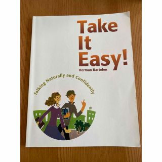  ［英語テキスト］　Take It Easy!(語学/参考書)