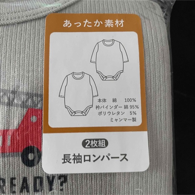 長袖ロンパース 冬 綿100% 2枚セット 消防車柄 キッズ/ベビー/マタニティのキッズ服男の子用(90cm~)(Tシャツ/カットソー)の商品写真