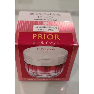 シセイドウ(SHISEIDO (資生堂))の薬用 リンクル 美 コルセットゲル 資生堂(オールインワン化粧品)