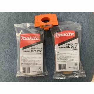 マキタ(Makita)のマキタ 紙パックA-48511×2、ゴミストッパー×1(掃除機)